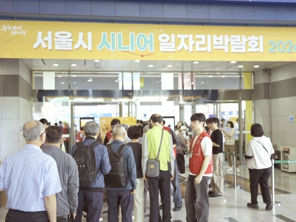 2026년 9월 17일 오전 9시 50분, 서울시 시니어 일자리박람회 개장을 앞두고 시민들이 입장을 기다리고 있다. | 사진: 연금경제